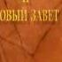 В ЧЕМ ЗАКЛЮЧАЕТСЯ МИССИЯ МУХАММАДА