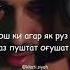 маи гандара оли ганда ед мекни