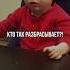 Как крик влияет на ребенка Disciplined кино рек фильм сериал