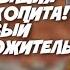 АКТИВАЦИЯ СИНКОПИТА ПЕРВЫЙ НЕБОЖИТЕЛЬ
