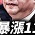 搜索移民突然暴漲1156 66 全球性史詩級的經濟乃至戰爭危機 無可避免地將在數年內爆發 鼎泰資本公告證實 謠言