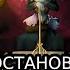 ЛЕСНОЕ ЧУДОВИЩЕ КЛЕД