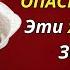 Эти 5 Ошибок с Яйцами Убивают Здоровье
