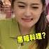 这是不是以后你当妈的样子 00后宝妈 声优妈妈 声优都是怪物 搞笑影片