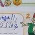 Starlight 2 Workbook Part 1 P 48 11 02 21