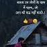 अक ल रहन Truelove Trueline Whatsaap Status Sad Status Explore Shorts Love