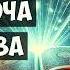 Дуже потужна зцілююча МОЛИТВА ДЖОЗЕФА МЕРФІ Українською