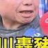 好友葉金川轟豬頭老楊 楊志良 我們對話常有戰火 最新快訊