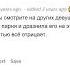 ДЕВУШКИ ЧТО СТРАННОГО НЕОСОЗНАННО ДЕЛАЮТ ПАРНИ