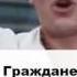 Семь стариков и одна девушка Симпсоны Граждане пейте пиво