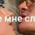 MARGOWTERN KLAVA KOKA Мне Пох Afficial VIDEO