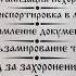 оформляйте я заебался