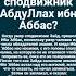 Вот так Аллах забирает знание ильм 2024 апрель2024 коран шавваль