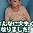 赤ちゃんの泣き声ってこんなだっけwww Shorts