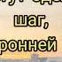 Христианский стих А ЗНАЕШЬ ДРУГ Я СКАЗОЧНО БОГАТ стих о ценности жизни