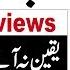Sirf 1 He Din Me Mushkil Ka Hal Nad E Ali Ka Amal Taiz Treen Wazifa