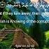 Surah Al Imran Most Soothing Quran Recitation Amazing Quran Recitation Quranrecitation
