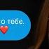 Как заставить его думать о тебе 24 7 СЕКРЕТНАЯ ЖЕНСКАЯ ТЕХНИКА