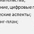 Предпринимательство
