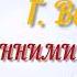 ТАНЕЦ С ОСЕННИМИ ЛИСТЬЯМИ