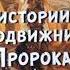 44 Абу аль Ас ибн ар Рабия