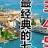 云菲菲7首经典歌曲 殇雪 伤心城市 邂逅 今世有缘
