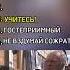 Самые смешные фразы Жириновского юмор прикол жириновский