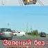 ПДД Беларуси Проезд перекрестков п 103 и 104