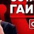 Камеди Клаб Остановили гаишники Андрей Бебуришвили