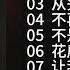 崔健 一无所有 中国摇滚不再一无所有