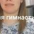 Пальчиковая гимнастика Зайка