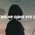 да или нет Тьма или свет