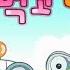 키즈짱 쏙쏙학습 덧셈뺄셈 KIN공게임 숫자먹고 냠냠