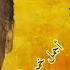 أغاني لبنانية قديمة وديع الصافي Wadih El Safi