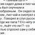 Фанфик Будь хорошим мальчиком 18 СССР Россия