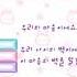 추억의 플래시게임 토끼벽돌깨기