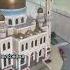 Мечеть Байкен в Алматы Bayken Mosque In Almaty Almaty Kazakhstan Beautifuldestinations Dji