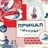 Причал За чертой Newmusic Music