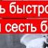 Как летать быстро и сесть безопасно Проектируем крыло Техникум Марка Солонина Часть 2