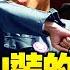 习近平七一讲话 老领导不来其实是这个原因 中山装里的秘密 奴役中国人的外国势力究竟是谁 江峰漫談20210701第341期