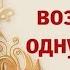 23 июня Возьмите всего одну монету