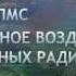Как сохранить физическую активность и замедлить процесс старения организма