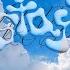 Sami Rose Stay Sped Up Version Official Audio