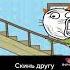 три кота ржуууу рекомендации