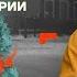 БОЙКО О ГЛАВНОМ НОВЫЙ ГОД НОВЫЕ ПОЖАРЫ НОВЫЕ АВАРИИ