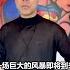 8 19 2022 文贵盖特 美国继EDA后 会对中共发起更猛烈的科技脱钩 美国已开始在经济上找中共秋后算账 中共人民币和港币崩溃在即