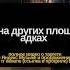 Target In Yandex Music Video On The Channel VAUVISION Yandexmusic