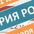 Онлайн школа СПбГУ 2021 2022 11 класс История России 22 01 2022