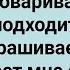 Теща Сказала Что Даст Сборник Свежих Анекдотов Юмор