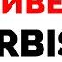 Как скачать драйвера и прошивку на планшет Irbis TW92